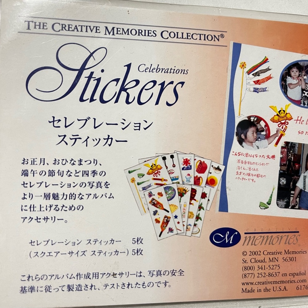 Creative Memories Celebrations Sticker Set - Multicolor